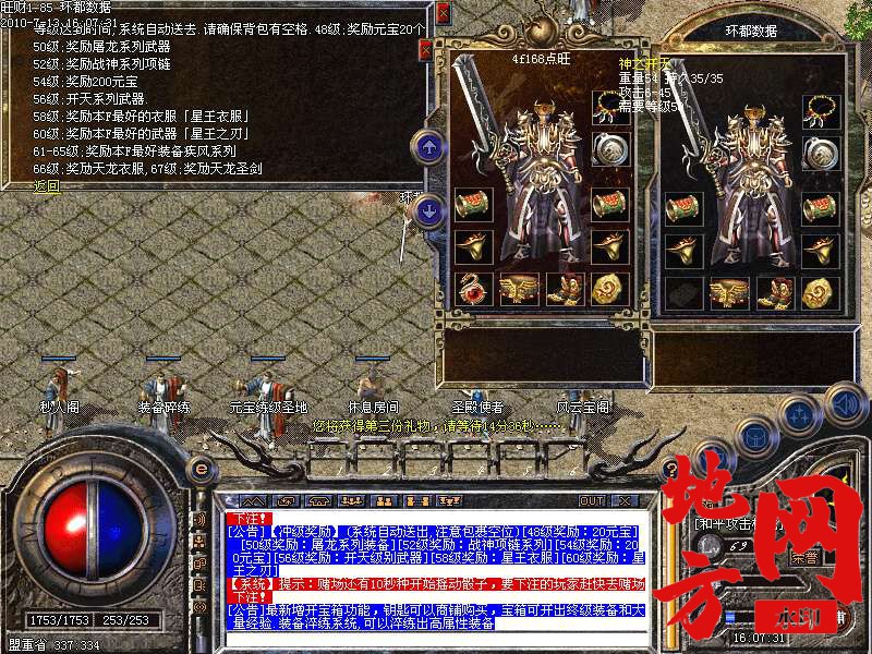 205725e57o47w5b1ou1ww0.bmp