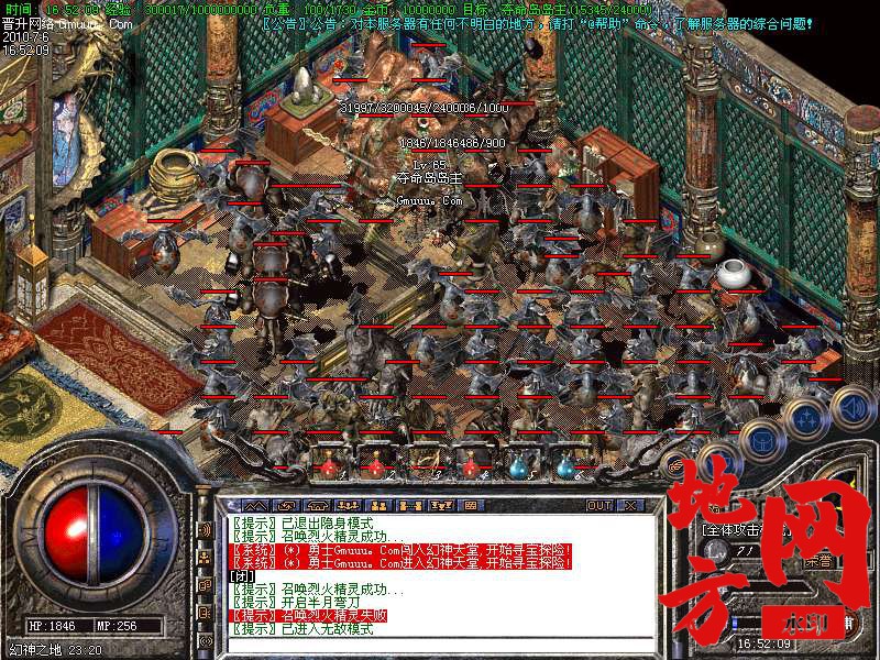 205729ra6spp54r4jffol8.bmp