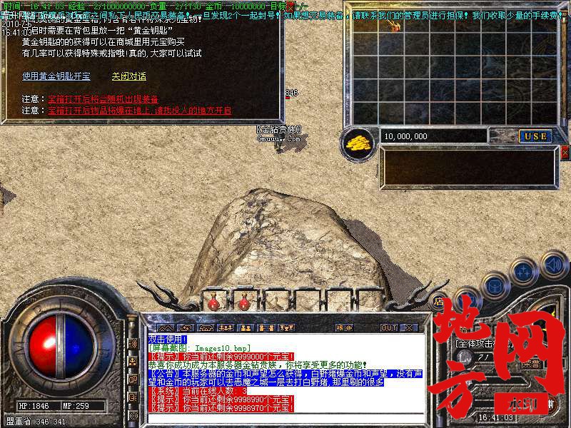 205730ycqkmw1g7k8cjcaw.bmp