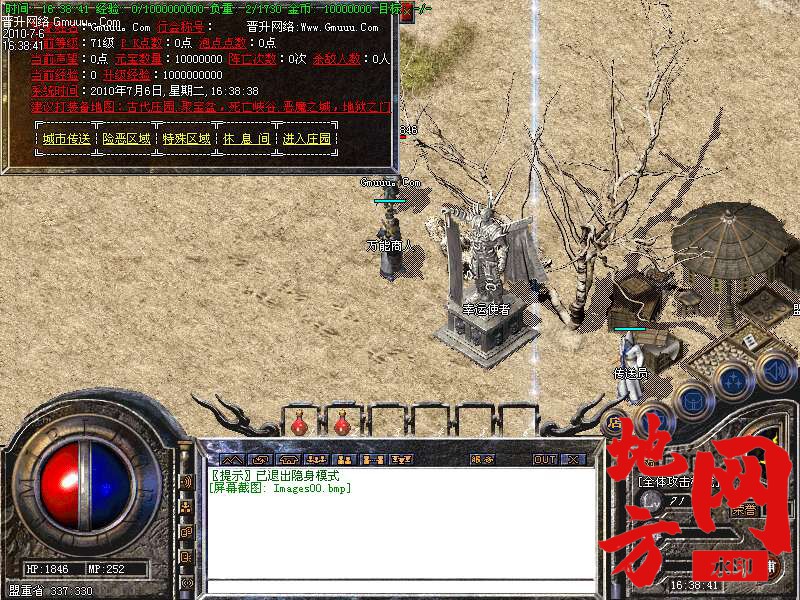 205733fuxvpd9vgdxp25xj.bmp
