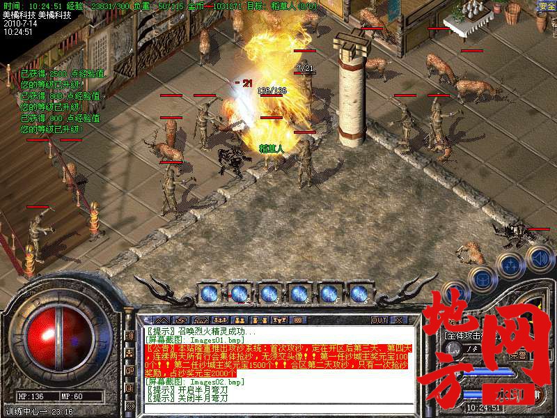 205742s2pfgptaiizquilu.bmp