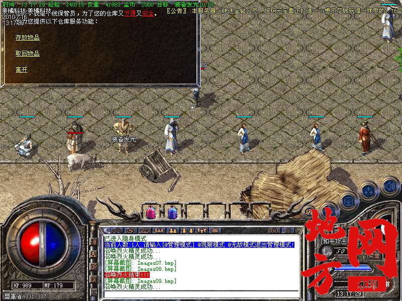 205746segh53i3gff6f6ef.bmp