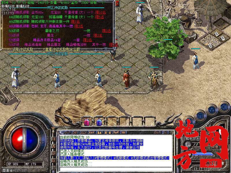 205748dp6fc44rp28c221w.bmp