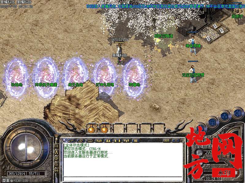 205754rexeekbs0dbu92s4.bmp