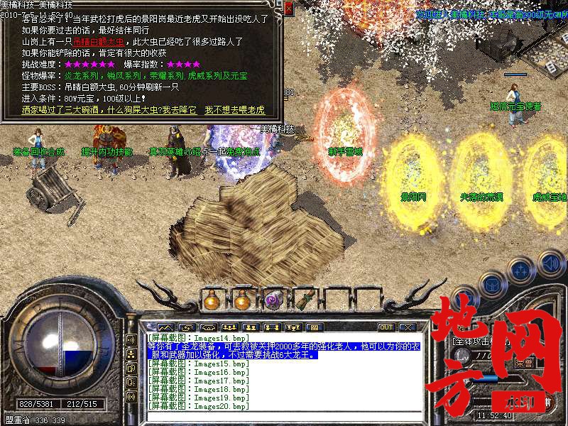 205758oo5dsnc8zsyn9rl9.bmp