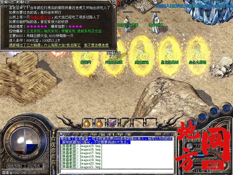 205758p3ama20cr042mwz4.bmp