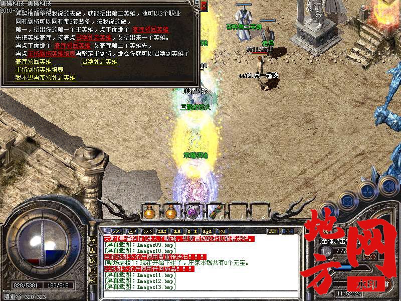205802fjax9ppi99b9jd42.bmp