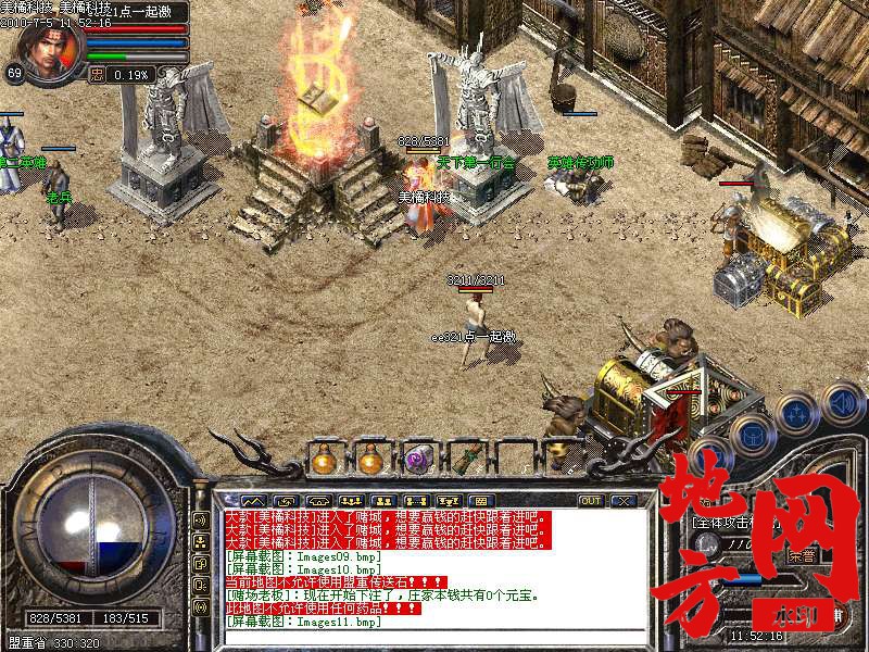 205802kfdw43p94eth4euw.bmp