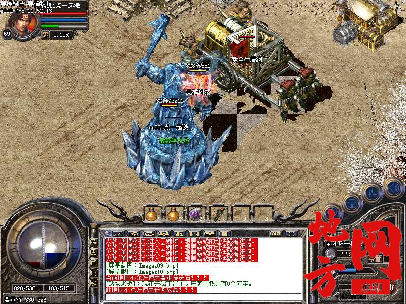 205803jwo5dw9gf9zgo7lv.bmp