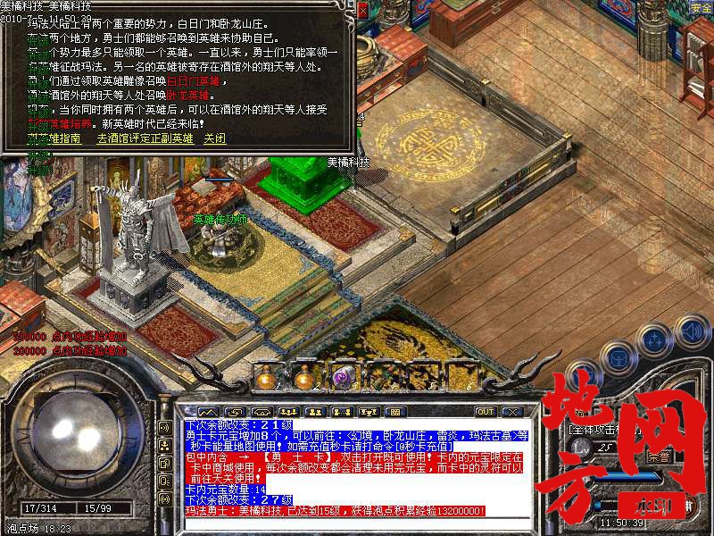 205806xi6pmm000i0b80pg.bmp