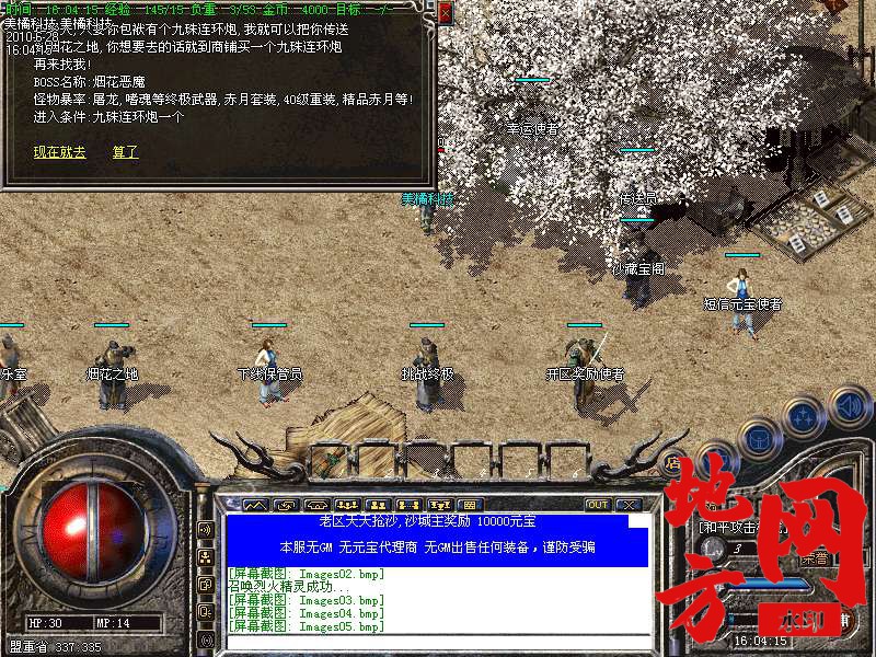 205809l9smv4qydvgy11sm.bmp