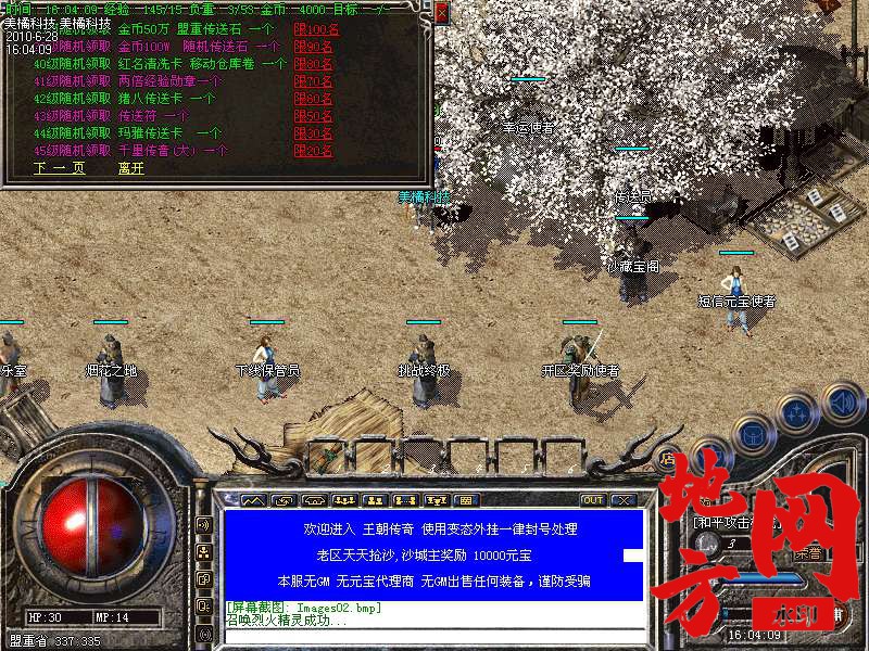 205810icd2dvhmilitl3x7.bmp