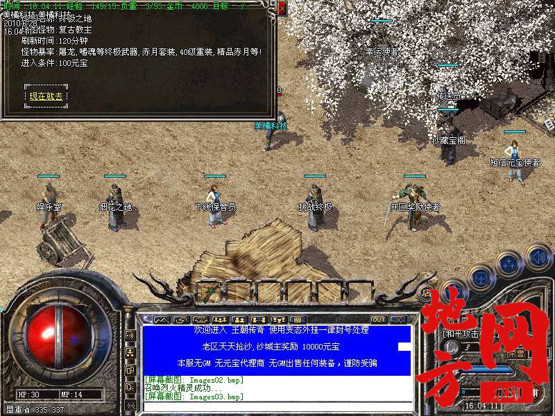 205810zw6cyxx8ndycgmyw.bmp