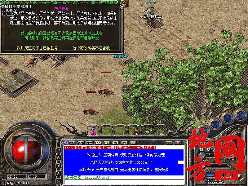 205811xtp4qtt1bt51zb4s.bmp