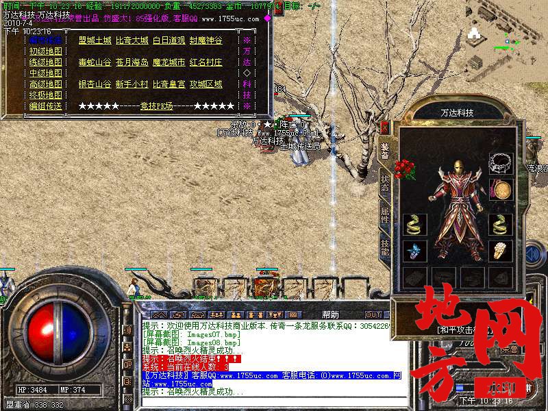 205813u2256syp2yl39l2s.bmp
