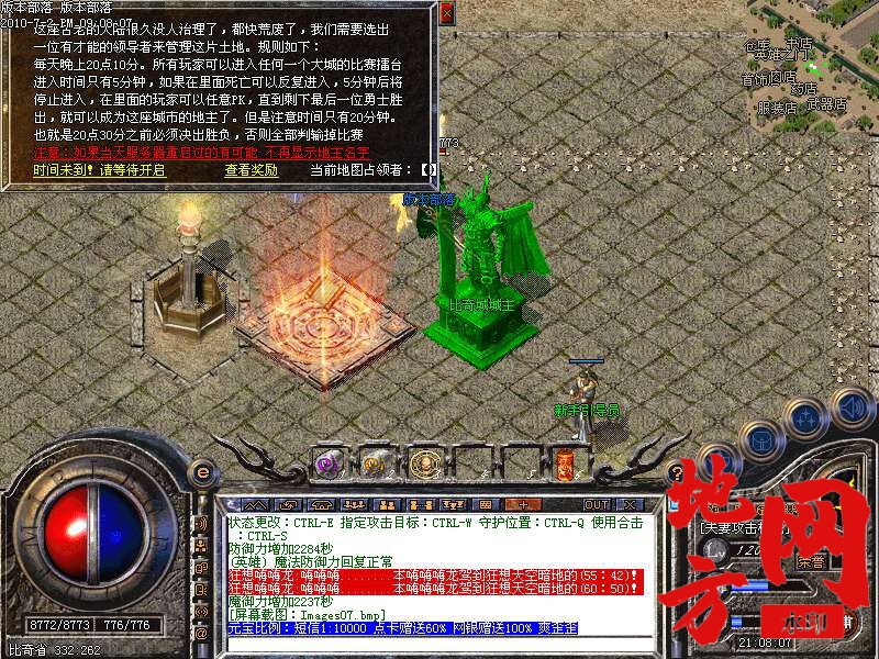 205816kz8g2sfsfivcezbg.bmp