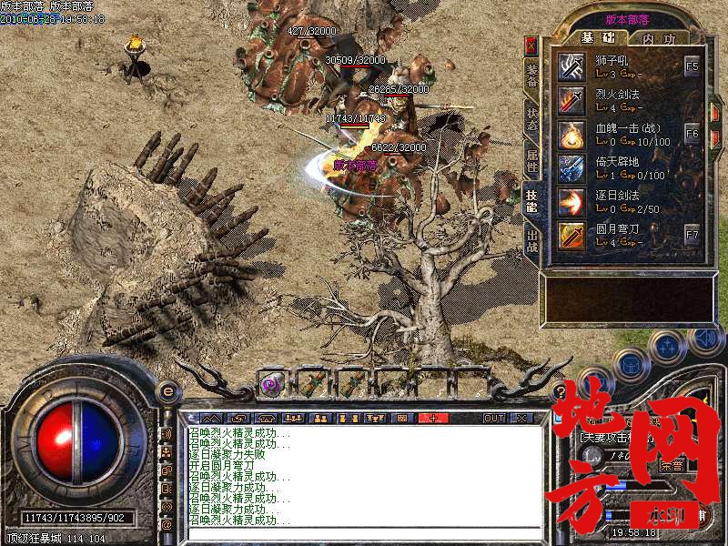 205817bwpoqqio5i81pip3.bmp