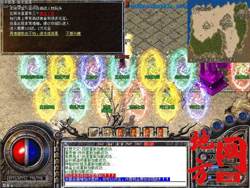 205818dbgogb84bxyzx8xy.bmp