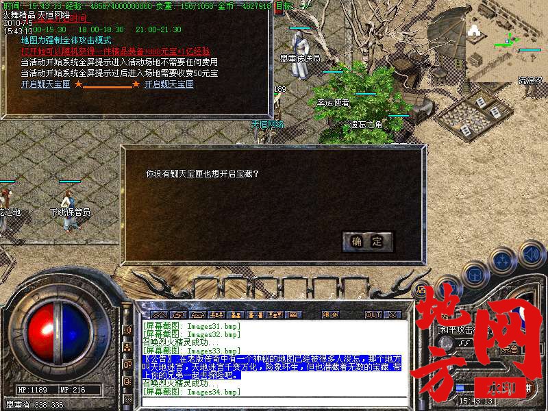 205819ku93isc01s4rfp4u.bmp