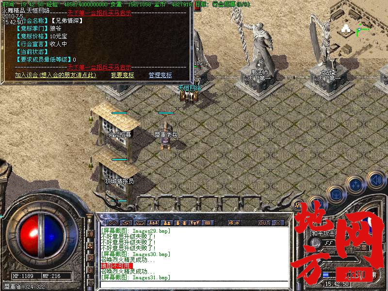 205821q2d2di26inyiomjj.bmp
