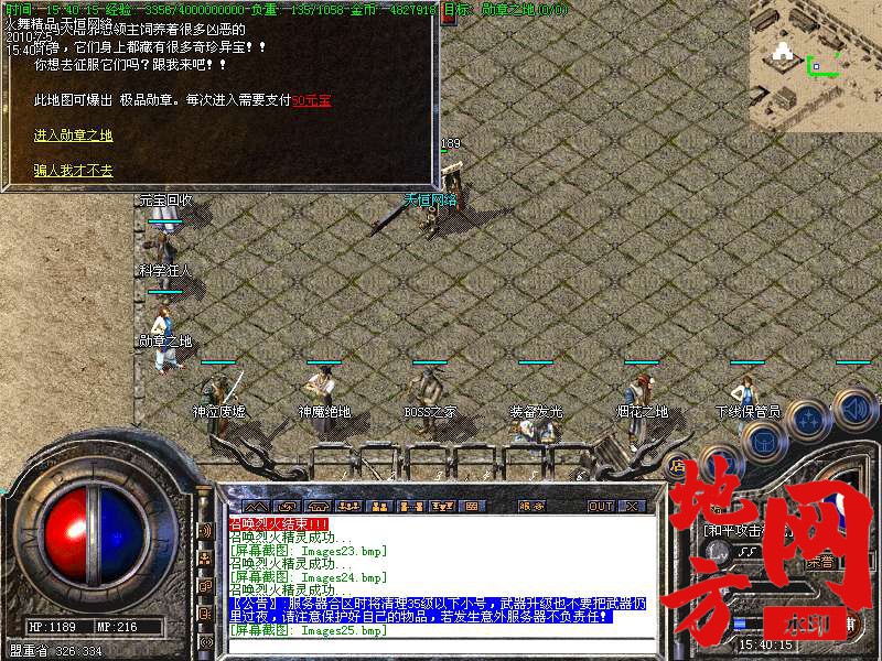 205823hikzo0z628l9il2i.bmp
