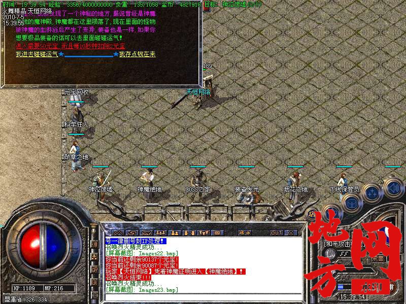 205823jgejhhz500o68hs0.bmp