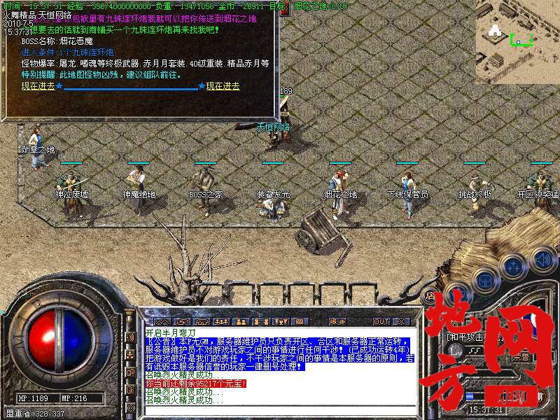 205827cd8mrbnrhfnqfnn1.bmp