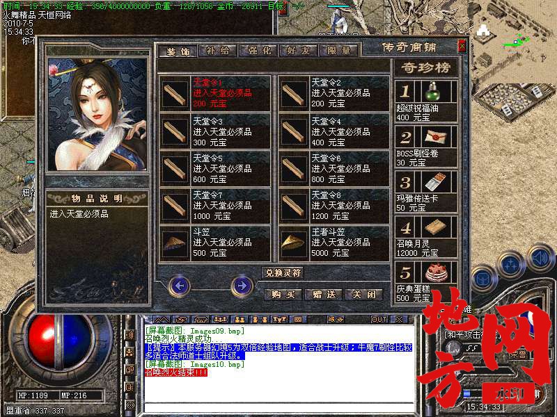 205829ypyip3rj6ssf831p.bmp