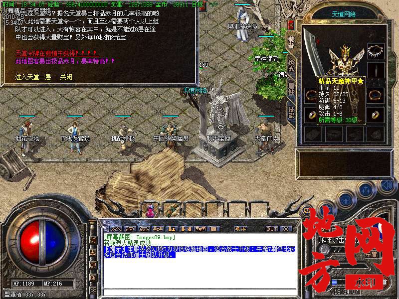 205830o7dkc57qdqu44ezk.bmp