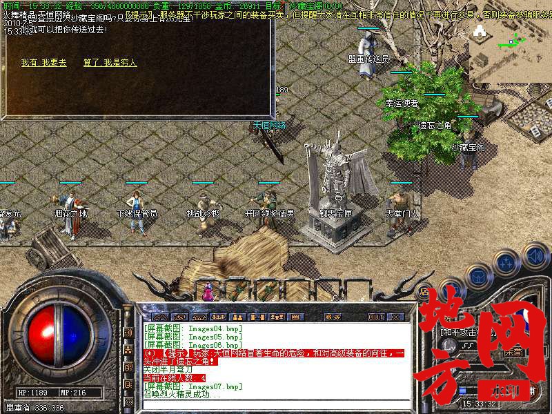 205830wavtkiitygv9azkt.bmp