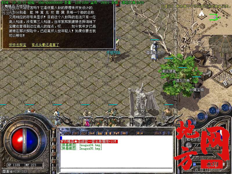 205831edoxlln1i7uondua.bmp