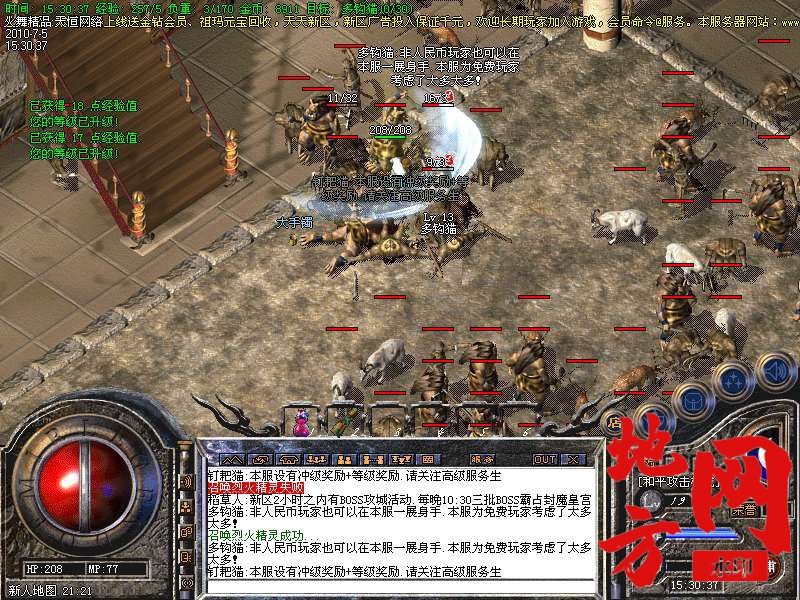 205833sw67ys0t7rk2vt0v.bmp