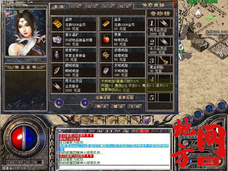205834qozum5n59hg995pm.bmp