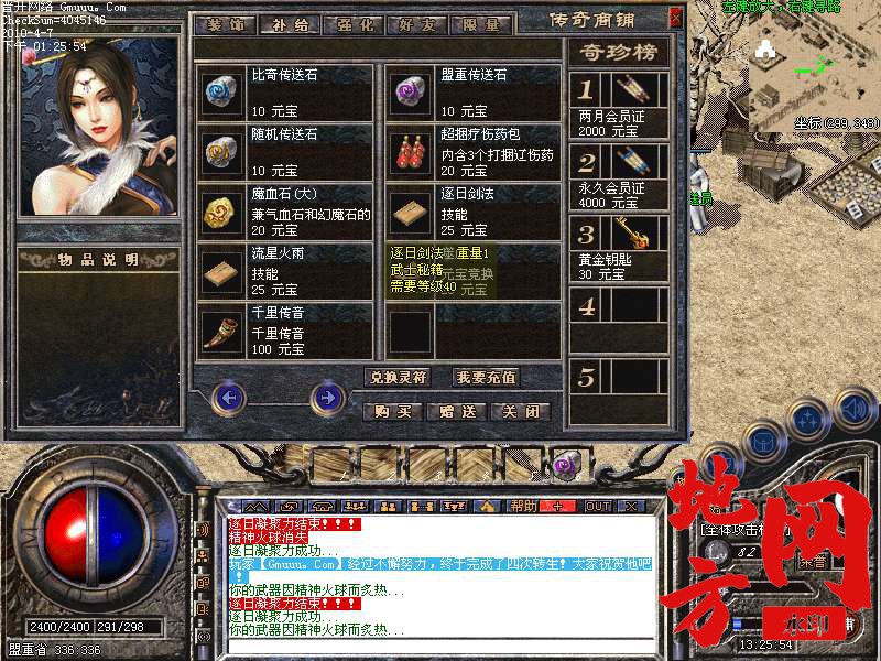 205834ukek2qkl99xbm3re.bmp