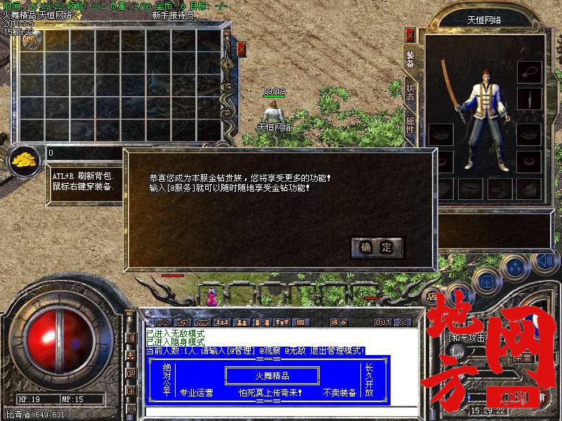 205834v9u7sugm7ui79zu3.bmp