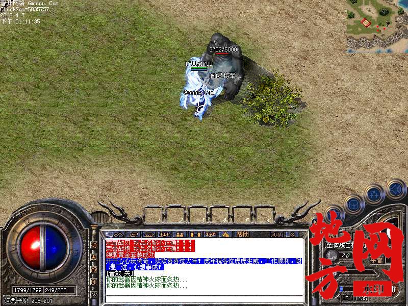 205839m4nznn0jqqns925k.bmp