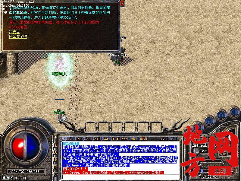 205842wyhylzf1hsd2edh4.bmp