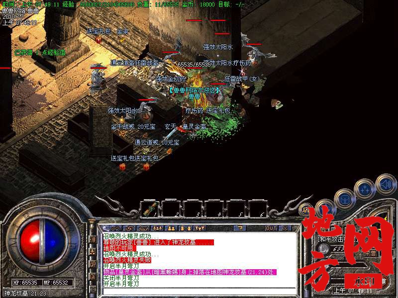 205847avt8pa9i3a3nc8zu.bmp