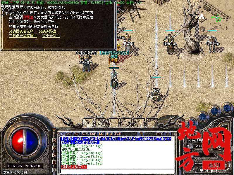 205848a383kn3l2xht2zfj.bmp