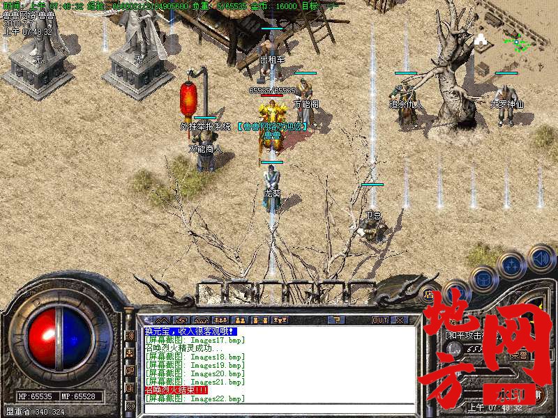 205848fnaeiqyuneup0tas.bmp