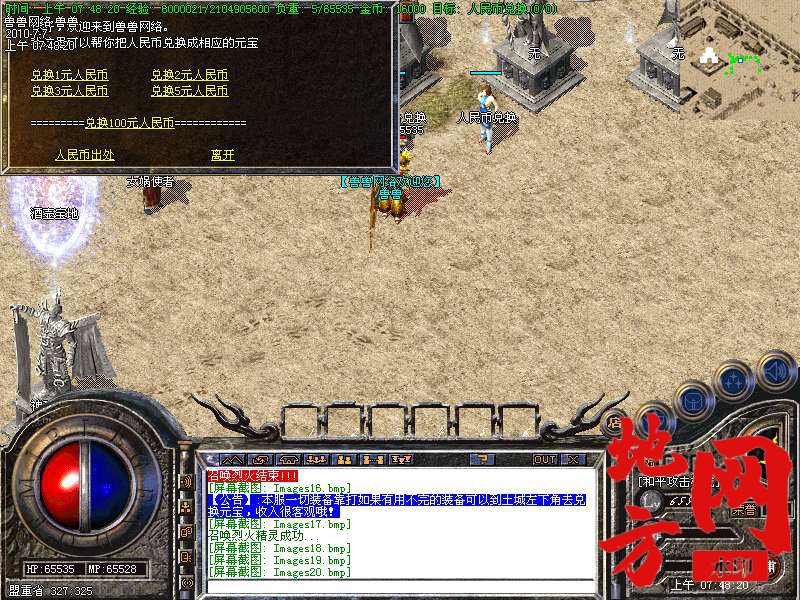 205850e3f7cznn1an13pni.bmp