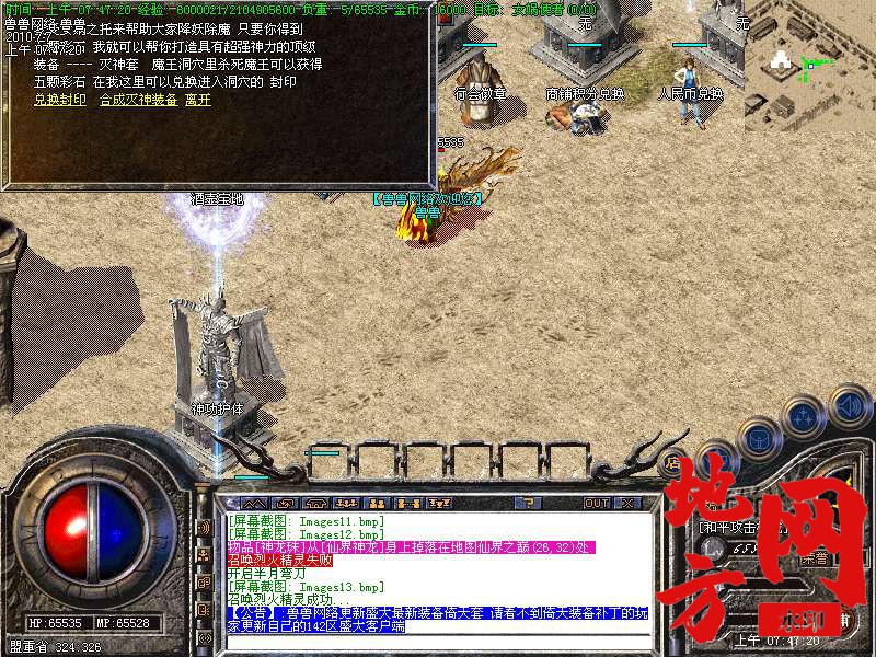 205852fg4qqgfzyjj2nl04.bmp