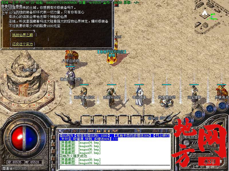 205855b6nqnul9ww9ou9nr.bmp