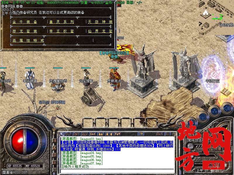 205855so28o5s60aaas664.bmp