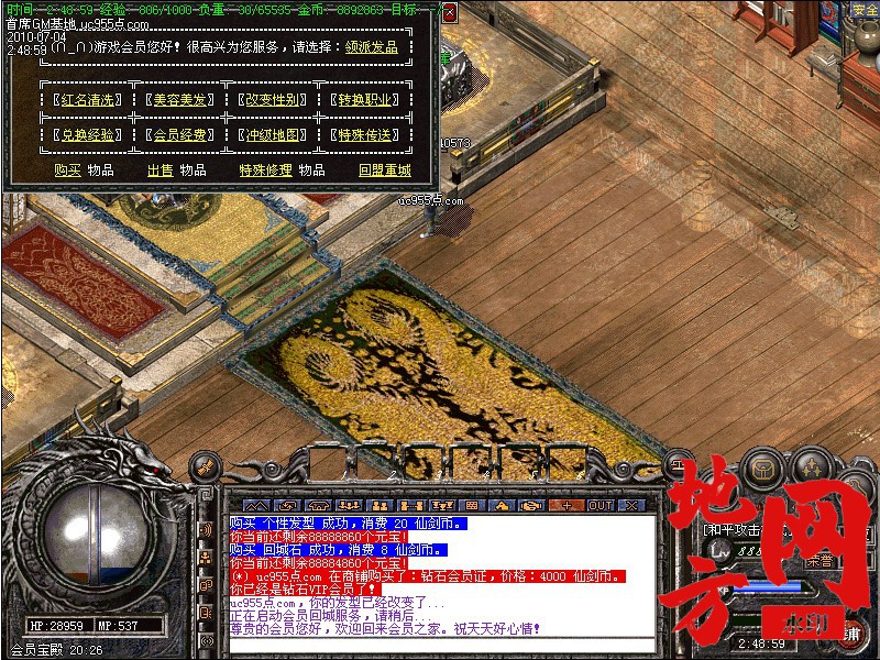 205925mfcfosuus3lrzuur.jpg