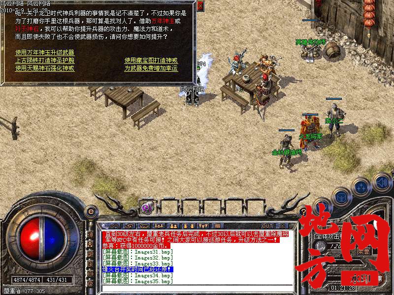 205937ddd2xcrdbc3cc8da.bmp