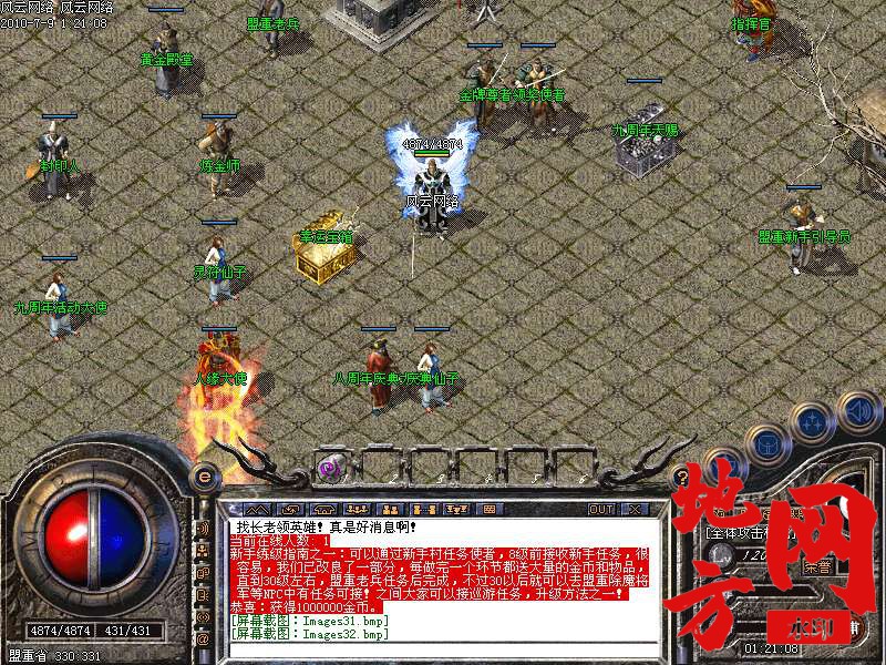 205938yrww3hiixwmozn93.bmp