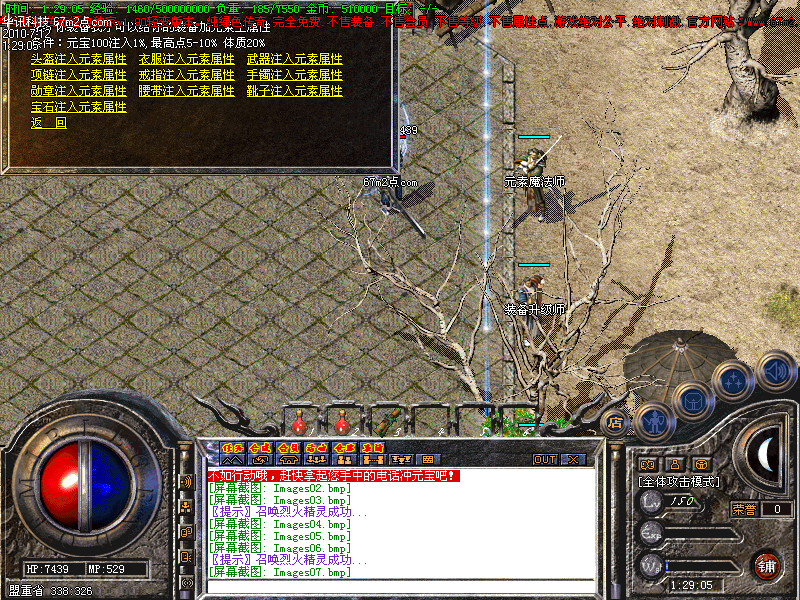 205941raz0z40agw7vh1tn.bmp