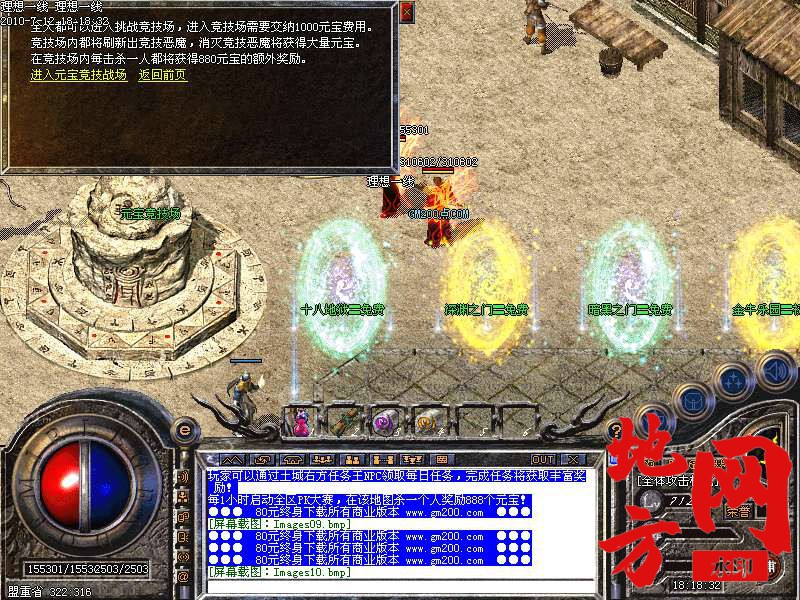 205947scccscs2nro08fpr.bmp