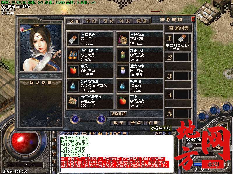 210016km1jc12mjzyk5jq2.bmp